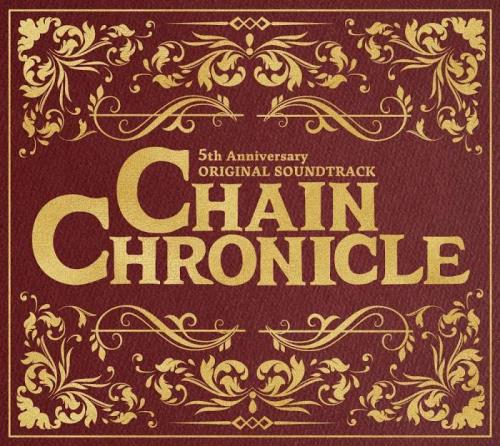 Chain Chronicle 5th Anniversary (Original Soundtrack) (2019)