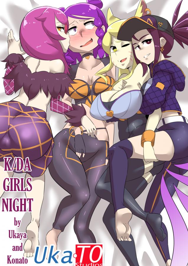 Ukaya Masaru Mx - K/DA Girls Night (League of Legends sex comic)