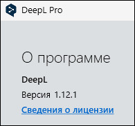 DeepL Pro 1.12.1