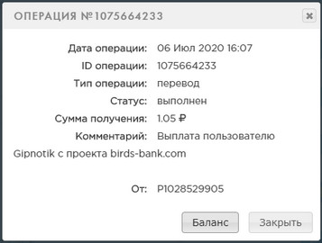 Birds-Bank.com - Зарабатывай деньги играя в игру Ed92edc447deec4cdf11db072f255462