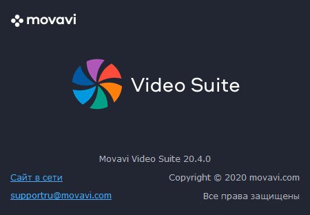 Movavi Video Suite 20.4.0