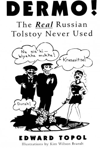 Edward Topol - Dermo! The Real Russian Tolstoi Never Used. (-    )