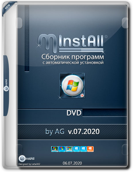 MInstAll DVD v.07.2020 by AG (RUS)