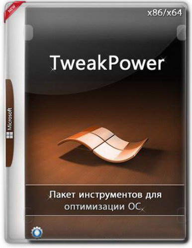 TweakPower 1.101 + Portable
