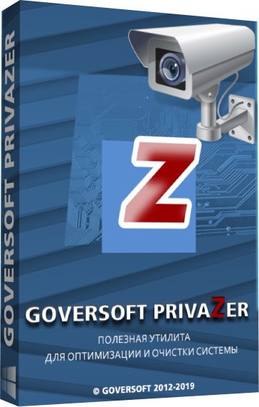 Privazer 4.0.8 RePack/Portable by Dodakaedr