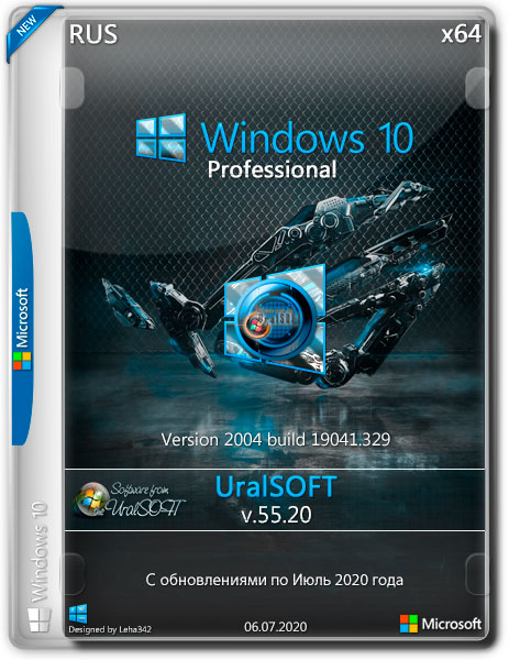 Windows 10 Professional x64 2004.19041.329 v.55.20 (RUS/2020)