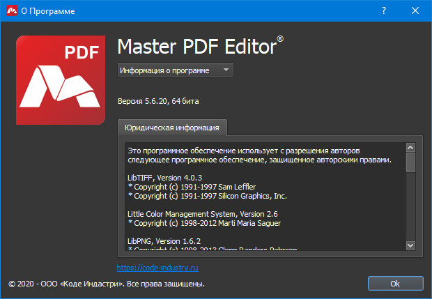 Master PDF Editor 5.6.20