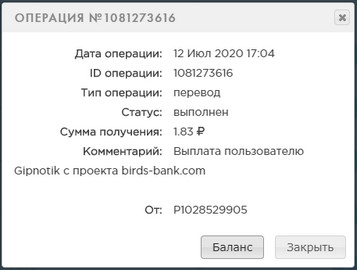 Birds-Bank.com - Зарабатывай деньги играя в игру Cec80d0498fc17d5d7a48272021738ed
