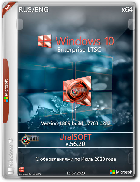 Windows 10 Enterprise LTSC x64 17763.1282 v.56.20 (RUS/ENG/2020)