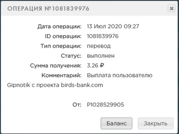 Birds-Bank.com - Зарабатывай деньги играя в игру 0e0c9bc2bddcdf5a944348c417332541