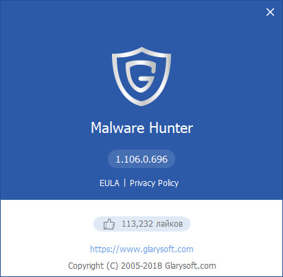 Glarysoft Malware Hunter Pro 1.106.0.696