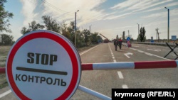 Власти Крыма отменили обсервацию для жителей материковой Украины