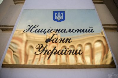 От Президента еще не поступало предложений на должность главы НБУ - Разумков