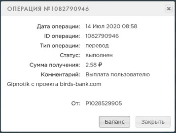 Birds-Bank.com - Зарабатывай деньги играя в игру C2a9b7cbd23ac32c1aba6e81b11fadcd