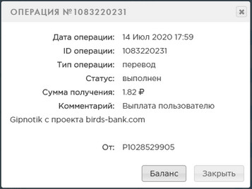 Birds-Bank.com - Зарабатывай деньги играя в игру 6ba4c31b1e84f191396805b9515378ef