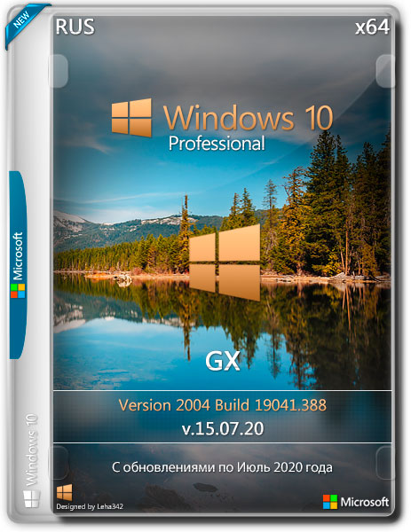 Windows 10 Pro x64 2004.19041.388 GX v.15.07.20 (RUS/2020)