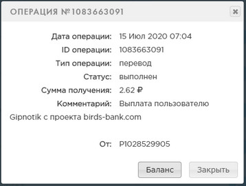 Birds-Bank.com - Зарабатывай деньги играя в игру 56e9be991165b740bc758c3cb1b9c144