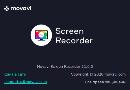 Movavi Screen Recorder 11.6.0