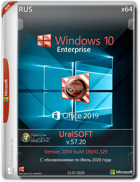 Windows 10 Enterprise x64 2004.19041.329 & Office2019 v.57.20 (RUS/2020)