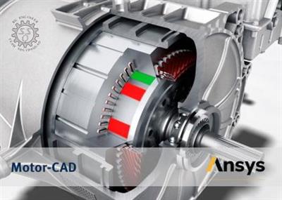 ANSYS Motor-CAD 13.1.10