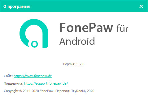 FonePaw Android Data Recovery 3.7.0 + Rus