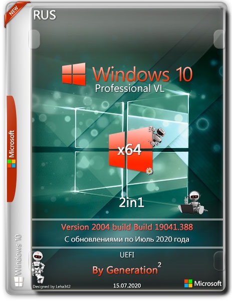 Windows 10 Pro VL x64 2004.19041.388 2in1 July 2020 by Generation2 (RUS)