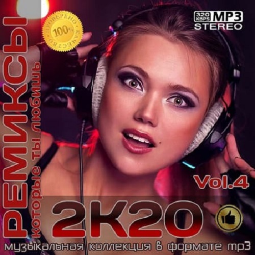  220 Vol.4 (2020)