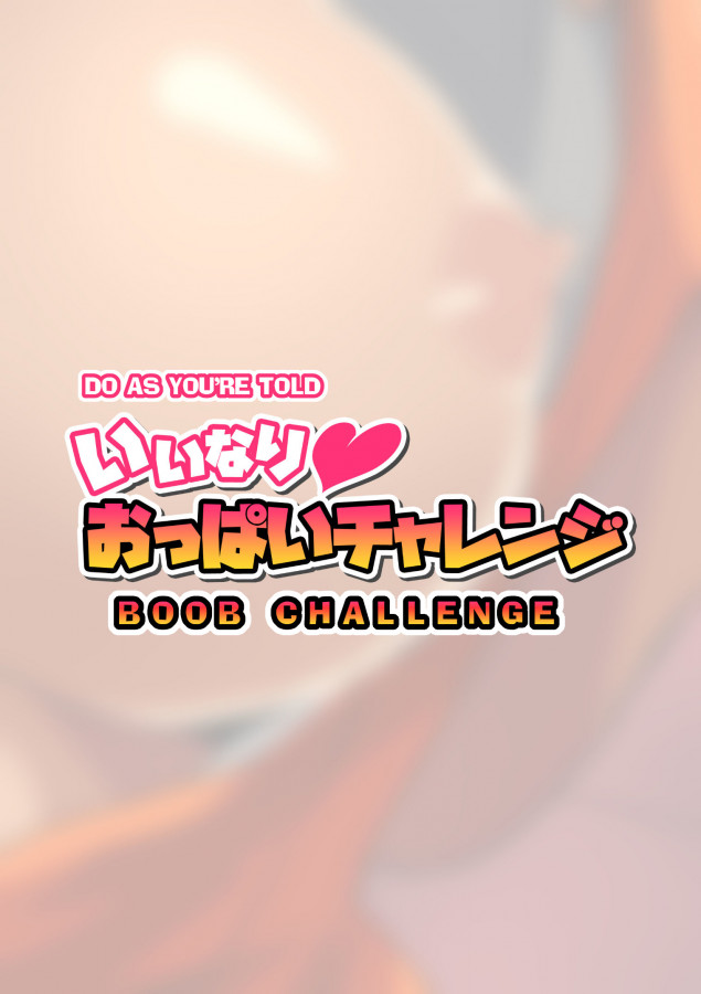 [BLZ Maniax] Iinari Oppai Challenge - Do As You’re Told Boob Challenge (super real mahjong) eng