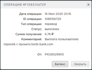 Birds-Bank.com - Зарабатывай деньги играя в игру 6f65d5f3a399a72720598c3c5d866eee
