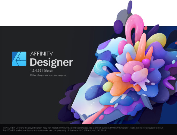 Serif Affinity Designer 1.8.4.681 Beta + Content