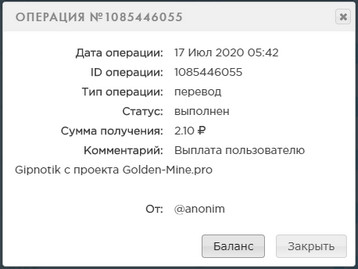 Golden-Mine.pro - Заработай на Шахтах - Страница 3 A772cc60b1d61f84815fecdc435b7621