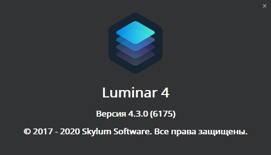 Luminar 4.3.0.6175