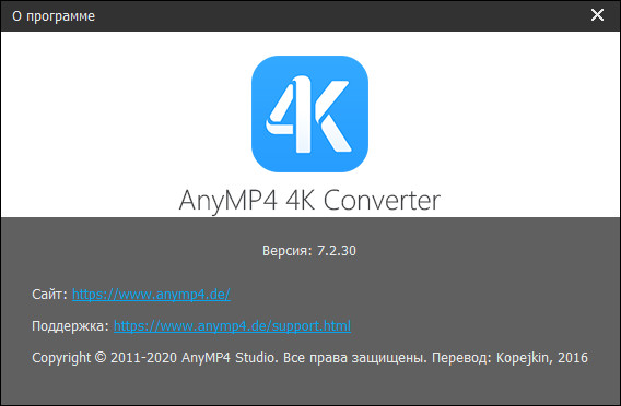 AnyMP4 4K Converter 7.2.30 + Rus