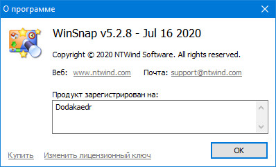 WinSnap 5.2.8