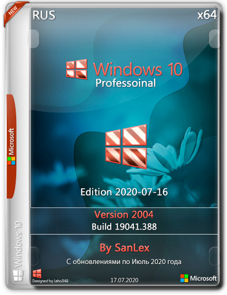 Windows 10 Pro x64 2004.19041.388 by SanLex Edition 2020-07-16 (RUS)