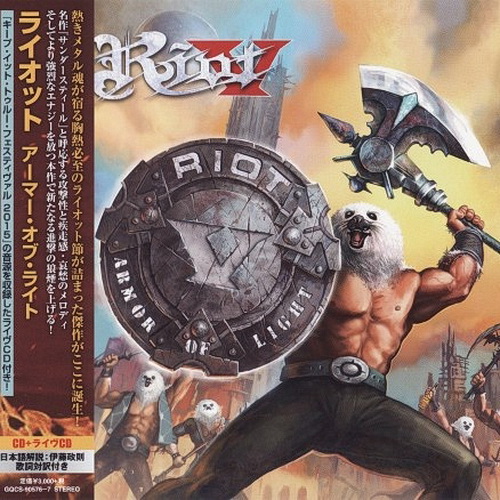 Riot V - Armor Of Light (2018) (Japanese Limited Edition 2CD)