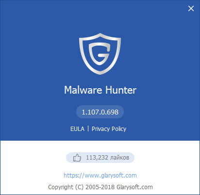 Glarysoft Malware Hunter Pro 1.107.0.698