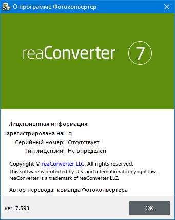 reaConverter Pro 7.593