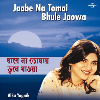 Alka Yagnik - Jaabe Na Tomai Bhule Jaowa