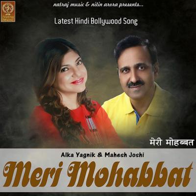 Alka Yagnik, Mahesh Joshi - Meri Mohabbat