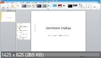 Microsoft Office 2010 SP2 Pro Plus / Standard 14.0.7266.5000 RePack by KpoJIuK (2021.03)