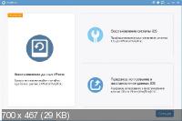 FonePaw iPhone Data Recovery 7.3.0 + Rus